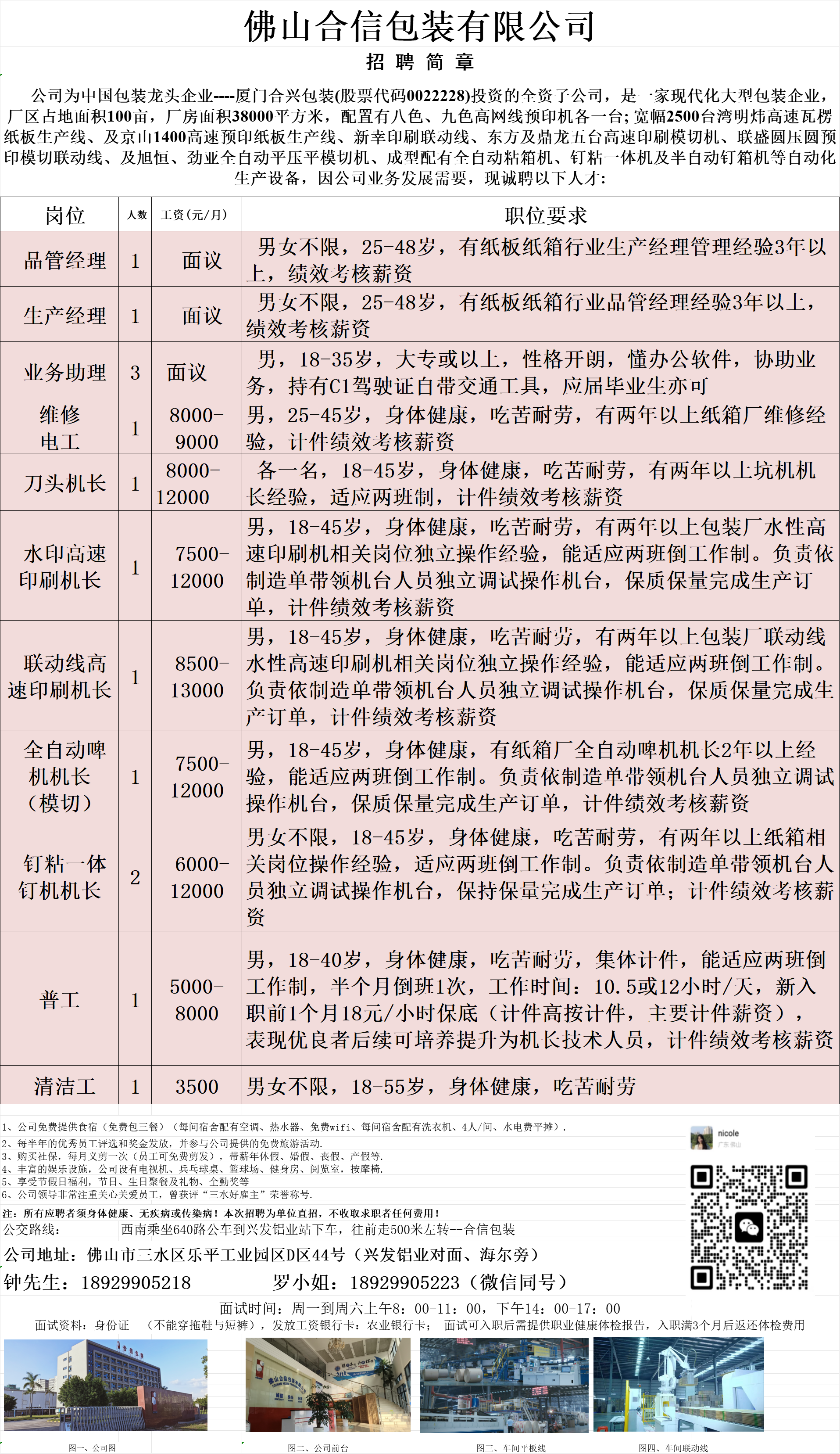1744619925555877.png ef5e5ca9dd078085a0b2074c46e997c.png