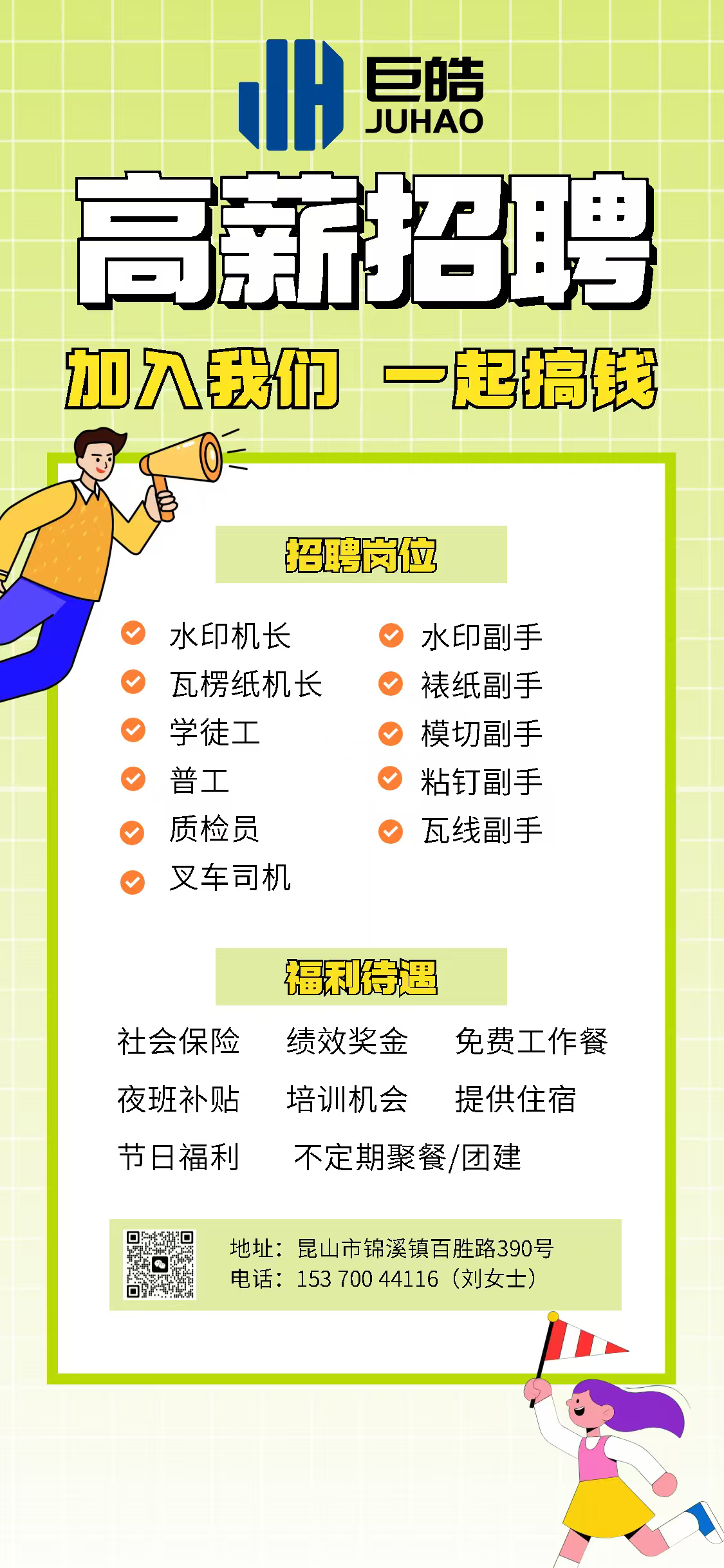 1774691317897583.png 1fcdf50d71e75c598ff2ceefab148dd2.png